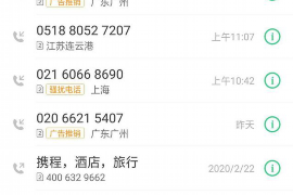 新丰债务清欠服务